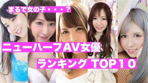 かわいい ニューハーフ av|ニューハーフAV女優おすすめベスト11！かわいすぎる竿アリ男。